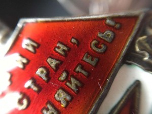 Комплект на офицера госбезопасности :Орден Ленина,БКЗ,Кавказ