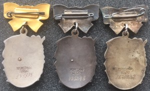 Комплект материнских слава 1.2.3 ст. Состояние отличное.