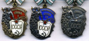 Комплект Мат Славы 1 -№536813, 2 -1647932, 3-2484577