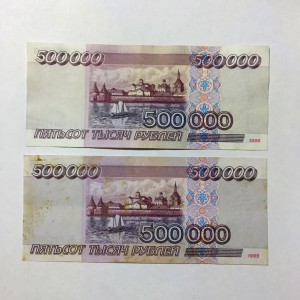 500 0 рублей