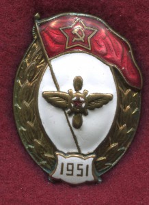 авиационно-техническое училище 1951 , МТХ