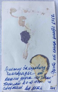 Адмиралы СССР