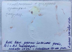 Адмиралы СССР