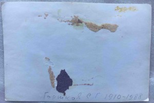 Адмиралы СССР