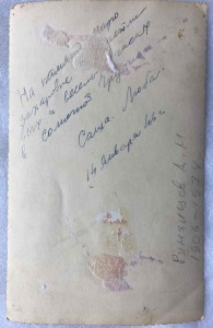 Адмиралы СССР