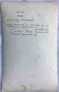 Адмиралы СССР