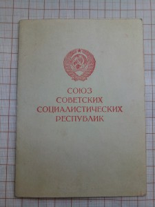 комлект вов.тд.800 москва