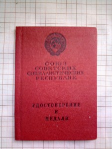 комлект вов.тд.800 москва