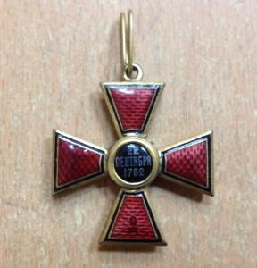 Орден Святого Владимира 4 степени Бронза