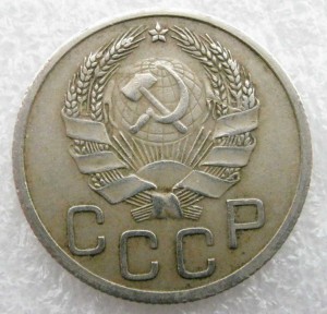 Перепутка 1936 года.