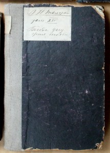 Л Н Толстой т. 14 Беседа досужих людей 1898