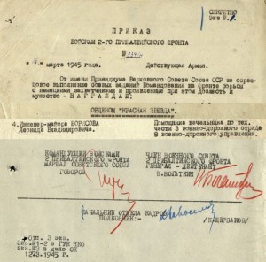 Удостоверение За оборону Ленинграда твердая обложка