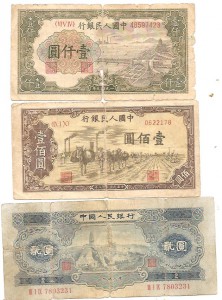 Китай  1949-53г