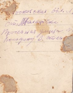 Лот (8 фото) гв.ст.сержанта - кавалера БКЗ.