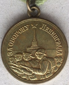 За оборону Ленинграда. Короткий горизонт. Состояние.