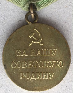 За оборону Ленинграда. Короткий горизонт. Состояние.