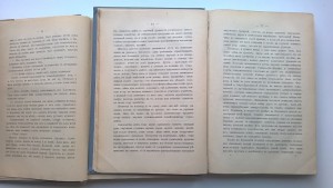 Марков. Россия в Средней Азии.