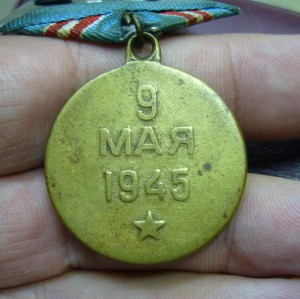 За освобождение Праги