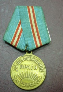 За освобождение Праги