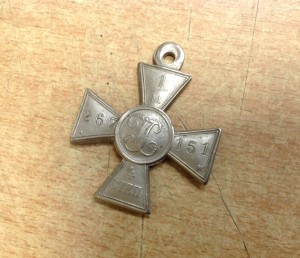 ГК 4 степени 1/М 267151