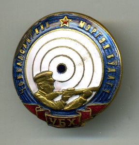 " Чойбалсановский Стрелок ".
