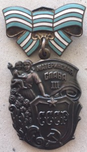 Материнский набор. ММ1, МС3 Коробочное хранение! Классика.