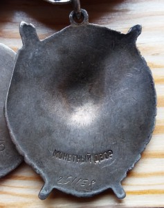 БКЗ+2 Отваги+Москва