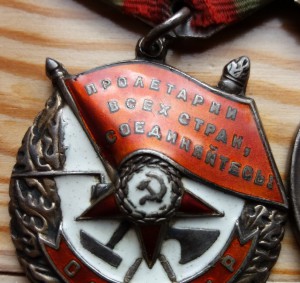 БКЗ+2 Отваги+Москва