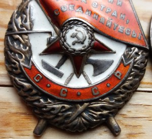 БКЗ+2 Отваги+Москва