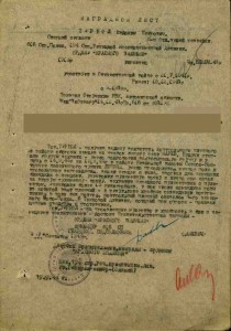 БКЗ+2 Отваги+Москва