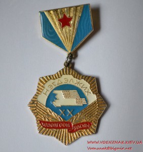 Монгольский знак НЭГ.ДЭЛЖИХ