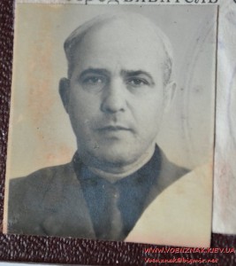 Удостоверение члена Исполнительного комитета Киевского город