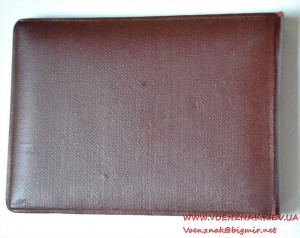 Удостоверение члена Исполнительного комитета Киевского город