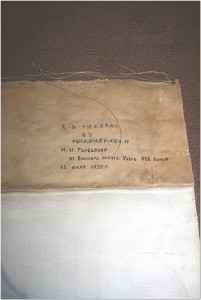 Панно настенн шелк вышивка 1956 г Китай дарственная надпись