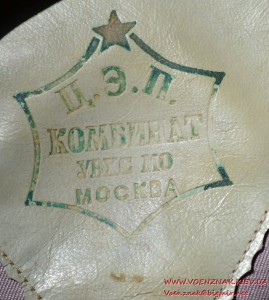 Фуражка лётная,генеральская