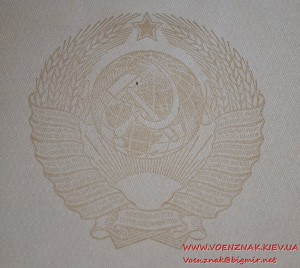 Диплом с отличием, диплом кандидата наук и аттестат доцента