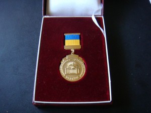 Почетная Грамота ВР Украины