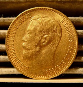 5 руб. 1898г