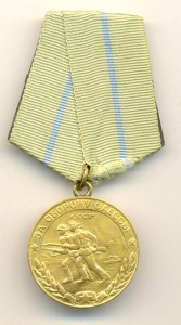 Одесса (2095)