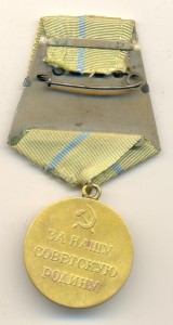 Одесса (2095)