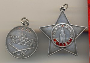 Интересное награждение (2097)