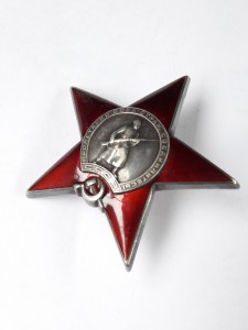 КЗ № 9824. Мондвор. С документом.