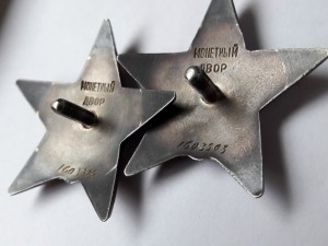 Две КЗ номера подряд.