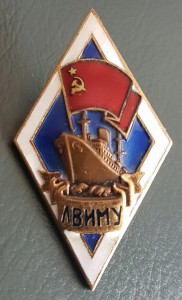 ЛВИМУ
