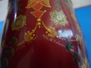 Спортивный кубок  Палех 1953 г. автор Т.  Зубкова