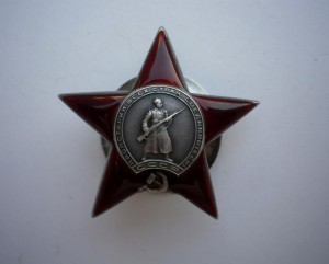 КРАСНАЯ ЗВЕЗДА " ПЯТКА" - №127424 - КРАСИВАЯ !!!