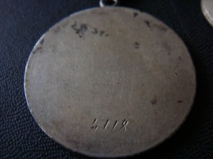 Почетная Трудовая медаль №4118 винт