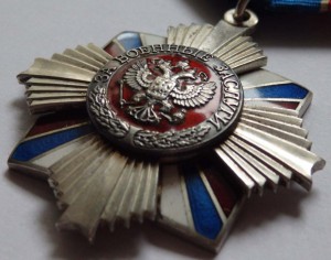 За военные заслуги №7666 (с документом)