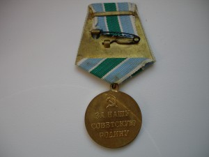 Заполярье