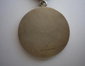 Отвага (дубликат) 3 556090 + Отвага 3 556077 номера РЯДОМ !